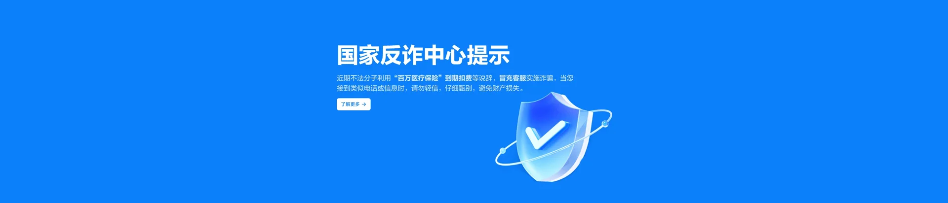 连平县移动宽带